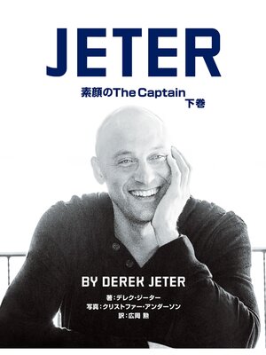 cover image of JETER 素顔のThe Captain: 下巻
